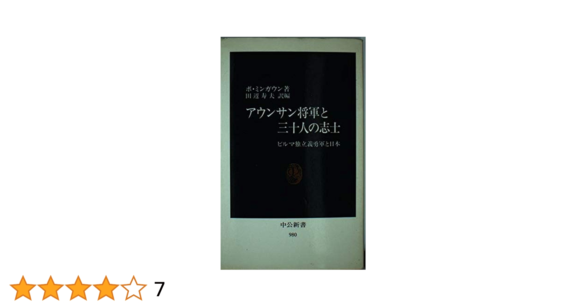 行政書士実務研修センターDVDセット【期間限定おまけ付き令和7年5月31日まで】 6196eSliVOL._UF350,350_QL50_.jpg